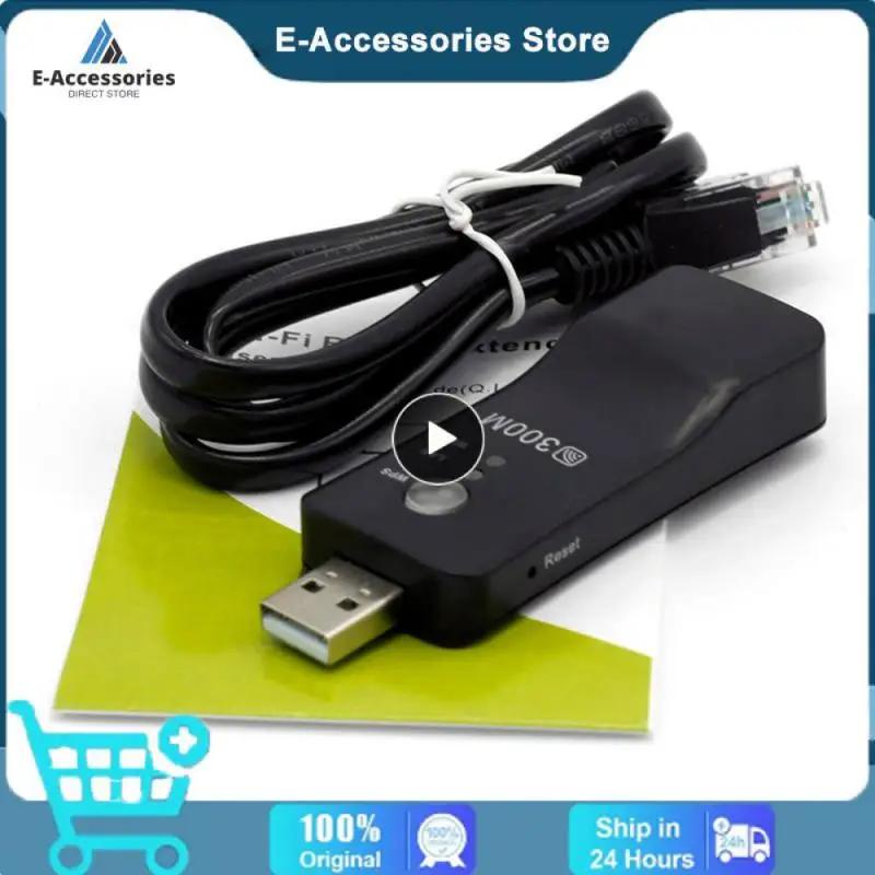 300Mpbs USB ޴   Ʈ TV Ʈũ ,  HDTV RJ45 , TV WPS